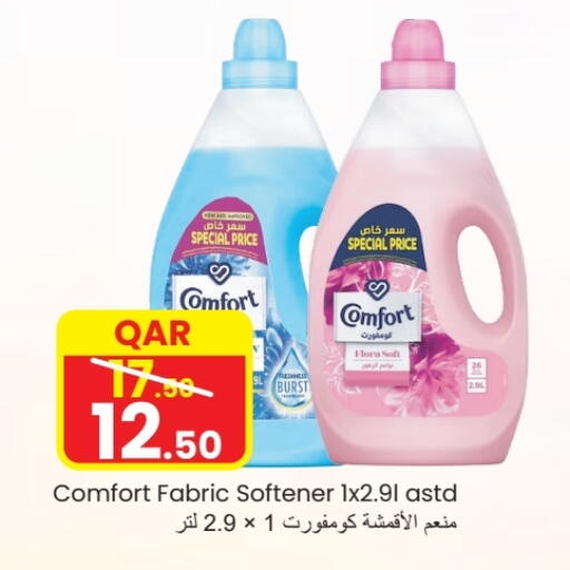 COMFORT Softener available at  Great Hypermarket in Qatar - Umm Salal