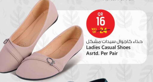 available at Safari Hypermarket in Qatar - Al Wakra