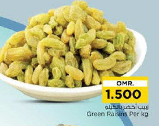 available at Nesto Hyper Market   in Oman - Sohar