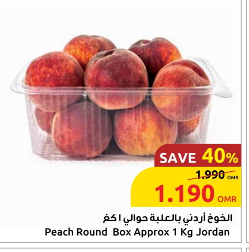 Peach available at مركز سلطان in عُمان - صُحار‎