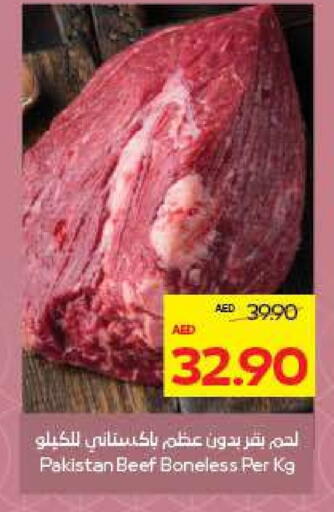 Beef available at ADCOOP in UAE - Al Ain