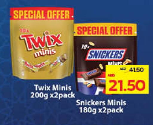 available at Megamart Supermarket  in UAE - Dubai