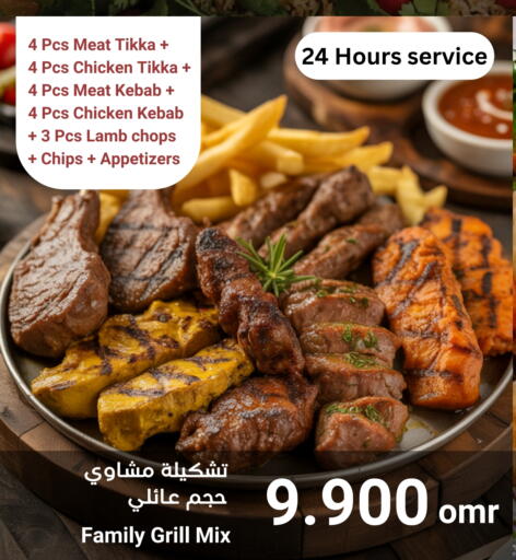available at Sultan Center  in Oman - Muscat