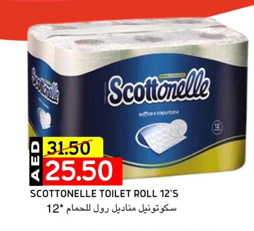 Toilet & Paper Tissue in Select Market, UAE Offers - United Arab Emirates available at Select Market in UAE - Abu Dhabi