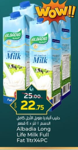 Long Life / UHT Milk available at Paris Hypermarket in Qatar - Doha