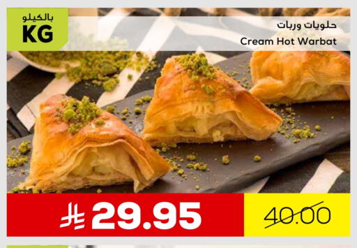 available at Astra Markets in KSA, Saudi Arabia, Saudi - Tabuk
