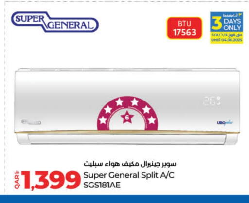 سوبر جنرال مكيف الهواء available at لولو هايبرماركت in قطر - الشمال
