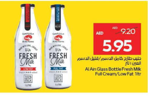 available at ADCOOP in UAE - Al Ain