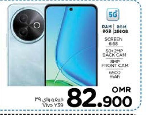 VIVO available at Nesto Hyper Market   in Oman - Muscat