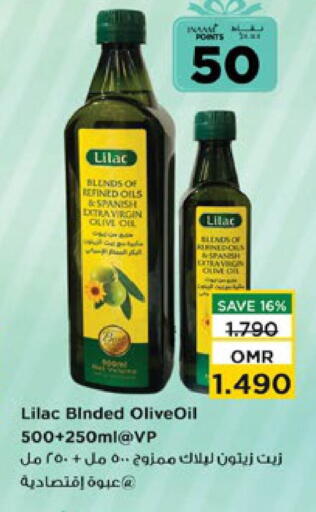 Virgin Olive Oil available at Nesto Hyper Market   in Oman - Sohar