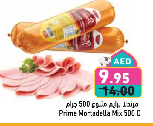 available at Aswaq Ramez in UAE - Abu Dhabi