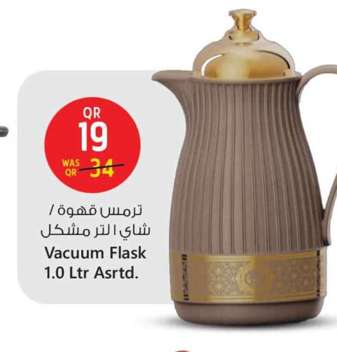 available at Safari Hypermarket in Qatar - Al Wakra