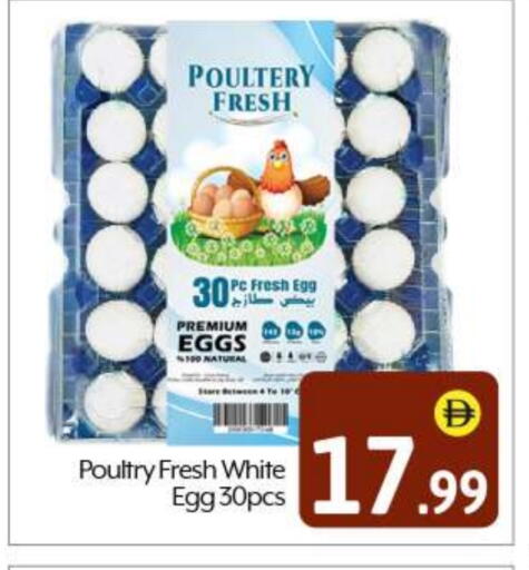 available at BIGmart in UAE - Abu Dhabi