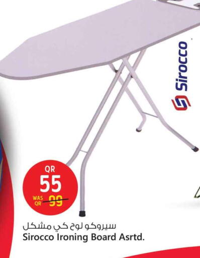 Ironing Board available at Safari Hypermarket in Qatar - Umm Salal