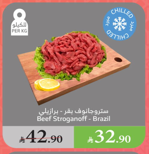 Deli & Specialty Meats in Al Raya, Saudi Arabia Offers - Saudi Arabia Beef available at Al Raya in KSA, Saudi Arabia, Saudi - Ta'if