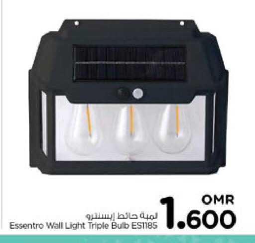 available at Nesto Hyper Market   in Oman - Muscat