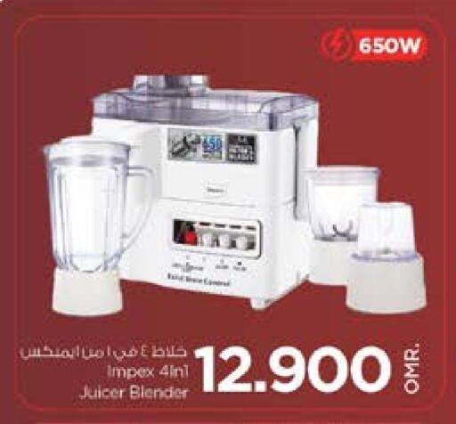 IMPEX Mixer / Grinder available at Nesto Hyper Market   in Oman - Sohar