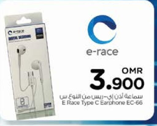 Earphone available at Nesto Hyper Market   in Oman - Muscat