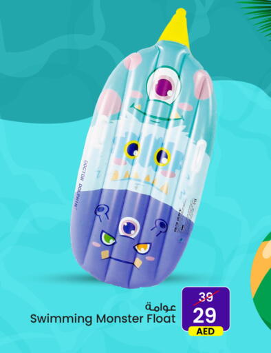 available at Ansar Mall in UAE - Sharjah / Ajman
