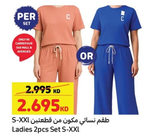available at Carrefour in Kuwait - Jahra Governorate