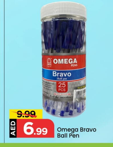 available at مارك & سيف in الإمارات العربية المتحدة , الامارات - الشارقة / عجمان