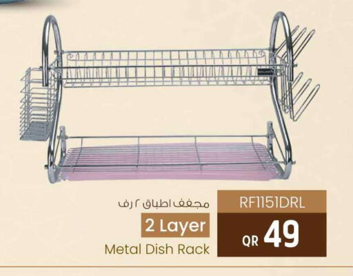 available at Safari Hypermarket in Qatar - Al Daayen