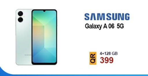 سامسونج available at القاهرة للهواتف in قطر - الشمال