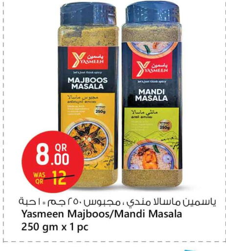 Salts, Spices & Paste in Safari Hypermarket, Qatar Offers - Qatar Spices available at Safari Hypermarket in Qatar - Al Khor
