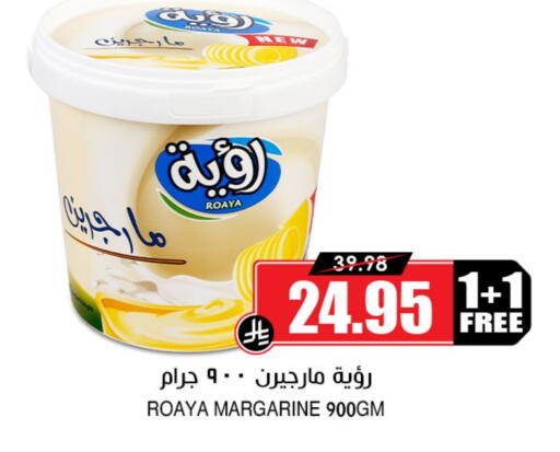 available at Prime Supermarket in KSA, Saudi Arabia, Saudi - Al Duwadimi