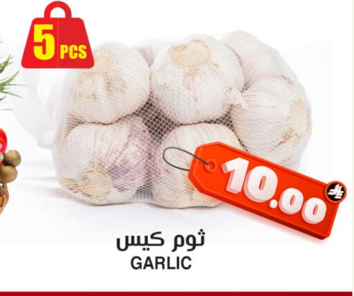 Garlic available at Prime Supermarket in KSA, Saudi Arabia, Saudi - Rafha