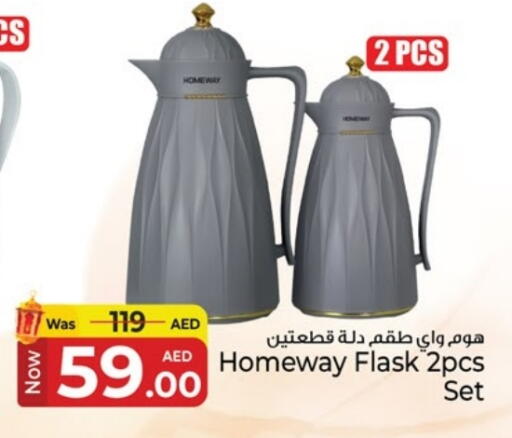 available at Kenz Hypermarket in UAE - Sharjah / Ajman