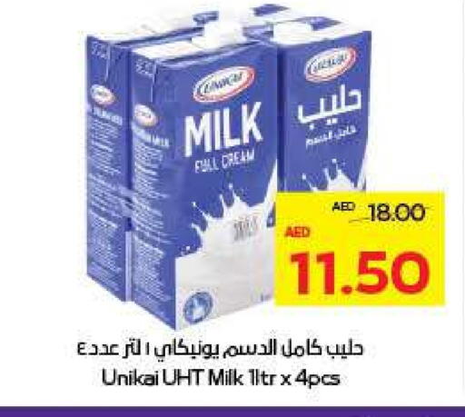 available at ADCOOP in UAE - Al Ain