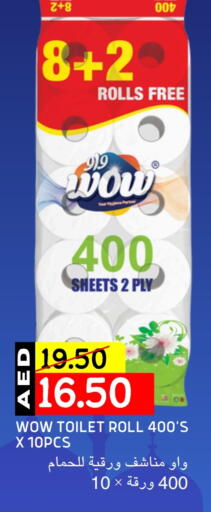 Toilet & Paper Tissue in Select Market, UAE Offers - United Arab Emirates available at Select Market in UAE - Abu Dhabi