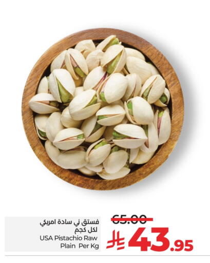 available at LULU Hypermarket in KSA, Saudi Arabia, Saudi - Qatif