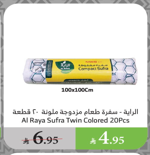 Disposables in Al Raya, Saudi Arabia Offers - Saudi Arabia Table Sheet available at Al Raya in KSA, Saudi Arabia, Saudi - Khamis Mushait