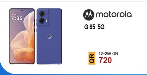available at Cairo Phones in Qatar - Umm Salal