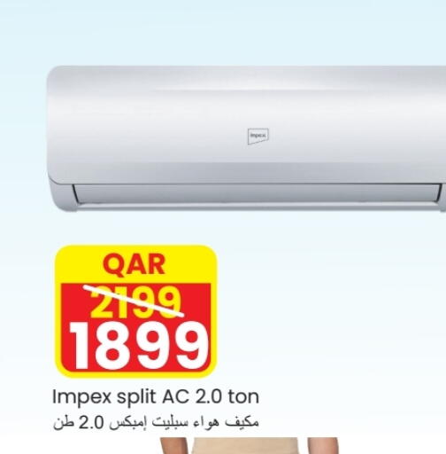 available at غريت هايبر ماركت in قطر - الضعاين