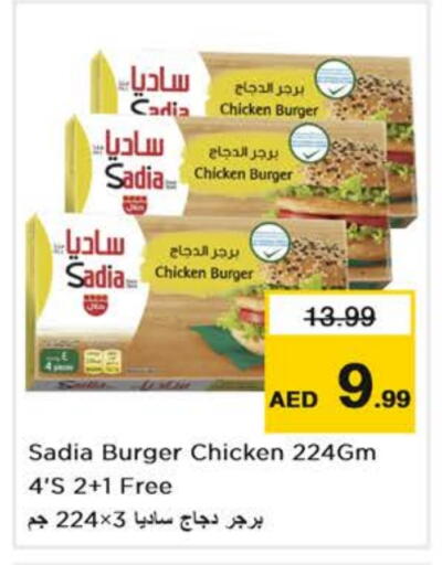 SADIA Chicken Burger available at Nesto Hypermarket in UAE - Dubai