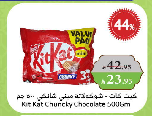 available at Al Raya in KSA, Saudi Arabia, Saudi - Yanbu