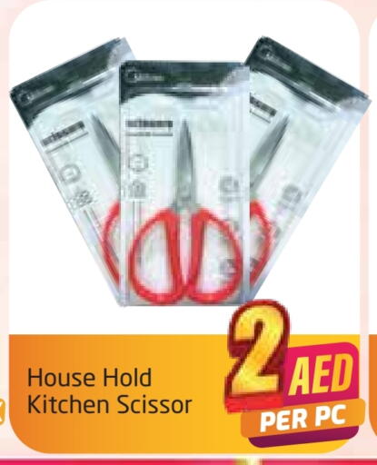 available at Delta Centre in UAE - Sharjah / Ajman