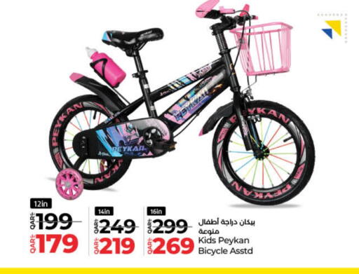 available at LuLu Hypermarket in Qatar - Al Khor