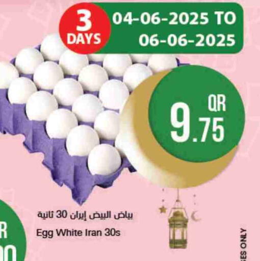 available at Ahla Mart in Qatar - Doha