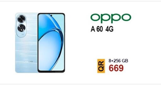 available at القاهرة للهواتف in قطر - الشمال
