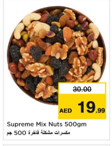 available at Nesto Hypermarket in UAE - Al Ain
