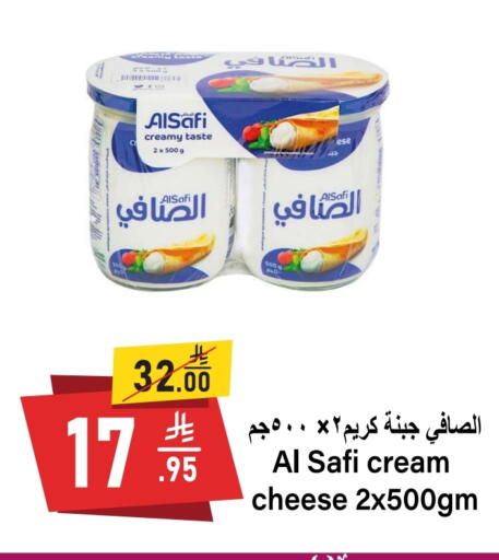 AL SAFI Cream Cheese available at Al Mukhaizeem Markets in KSA, Saudi Arabia, Saudi - Dammam