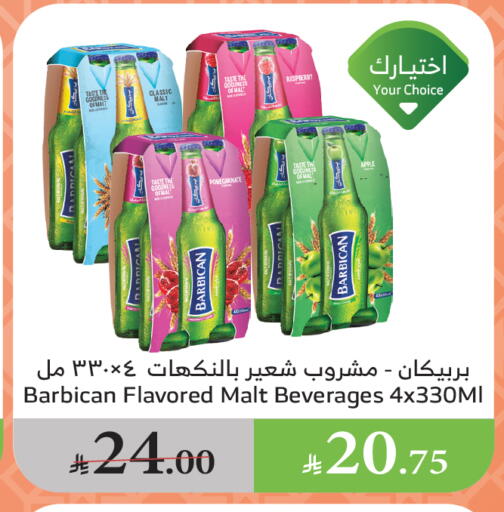 Malt Beverages in Al Raya, Saudi Arabia Offers - Saudi Arabia BARBICAN available at Al Raya in KSA, Saudi Arabia, Saudi - Abha