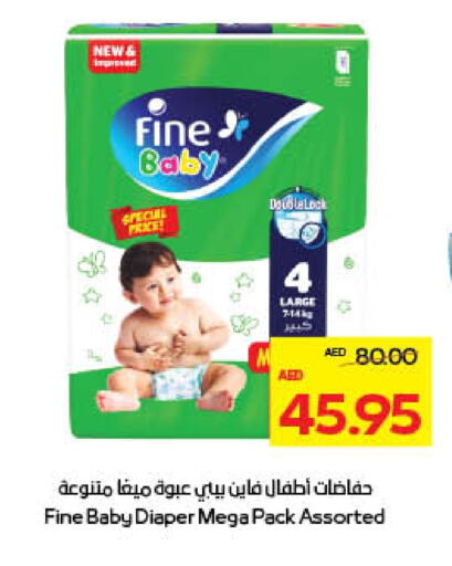 FINE BABY available at Megamart Supermarket  in UAE - Al Ain