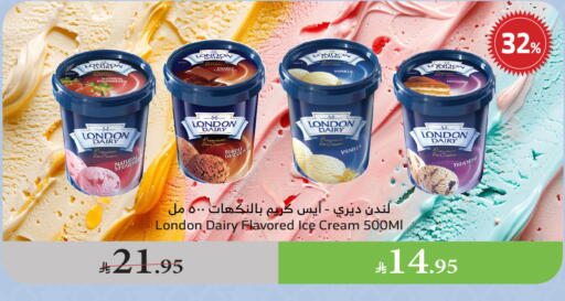 Ice & Ice cream in Al Raya, Saudi Arabia Offers - Saudi Arabia Vanilla available at Al Raya in KSA, Saudi Arabia, Saudi - Bishah