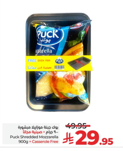 Cheese & Cream in LULU Hypermarket, Saudi Arabia Offers - Saudi Arabia PUCK Mozzarella available at LULU Hypermarket in KSA, Saudi Arabia, Saudi - Qatif