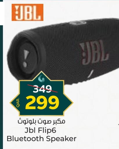 JBL Speaker available at Paris Hypermarket in Qatar - Doha